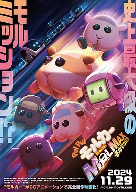 色444